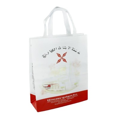 Eco-Friendly Promotion PP Non Woven Laminated Ultrasonic Welding Bag